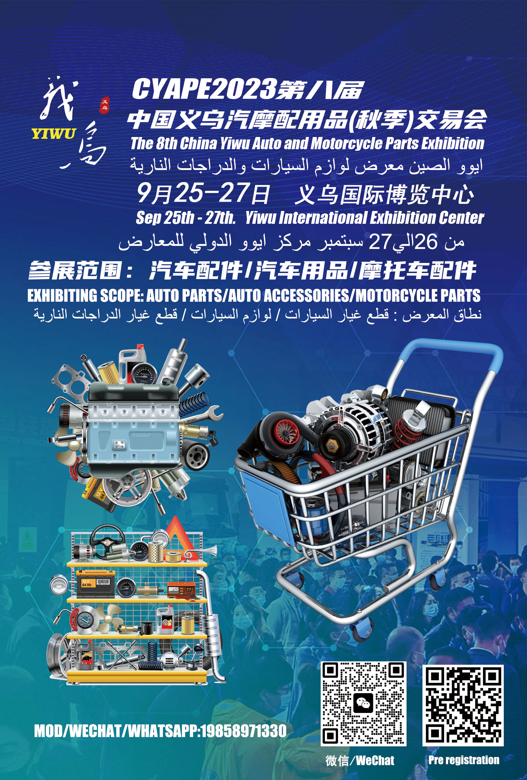 2023�x���＾չչ�����